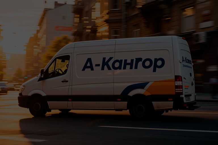 Городские перевозки